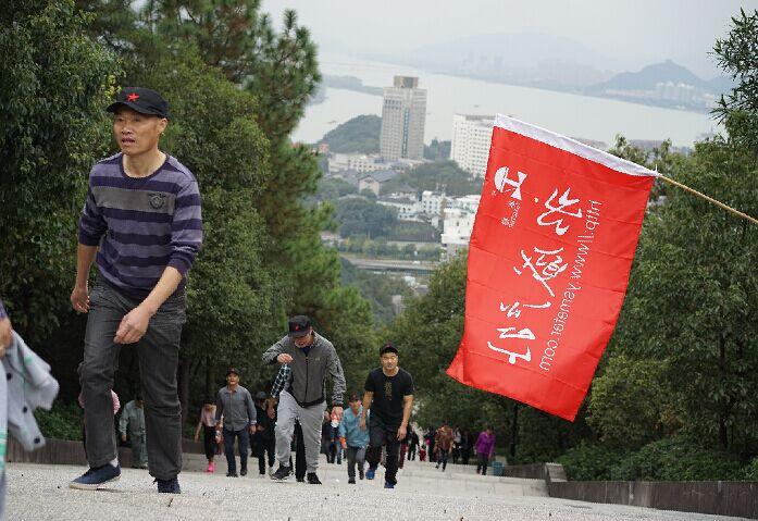 “永盛户外”杯登山比赛活动