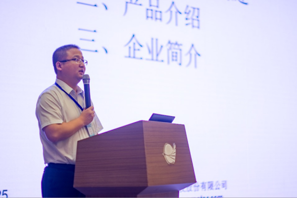 浙江永盛科技股份有限公司承办2017第三届中国（杭州）新型煤化工国际研讨会