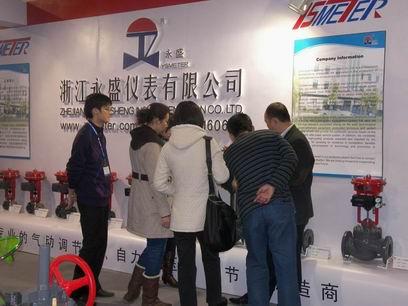 11月21日在北京举行的第19届多国仪器展会成功闭幕